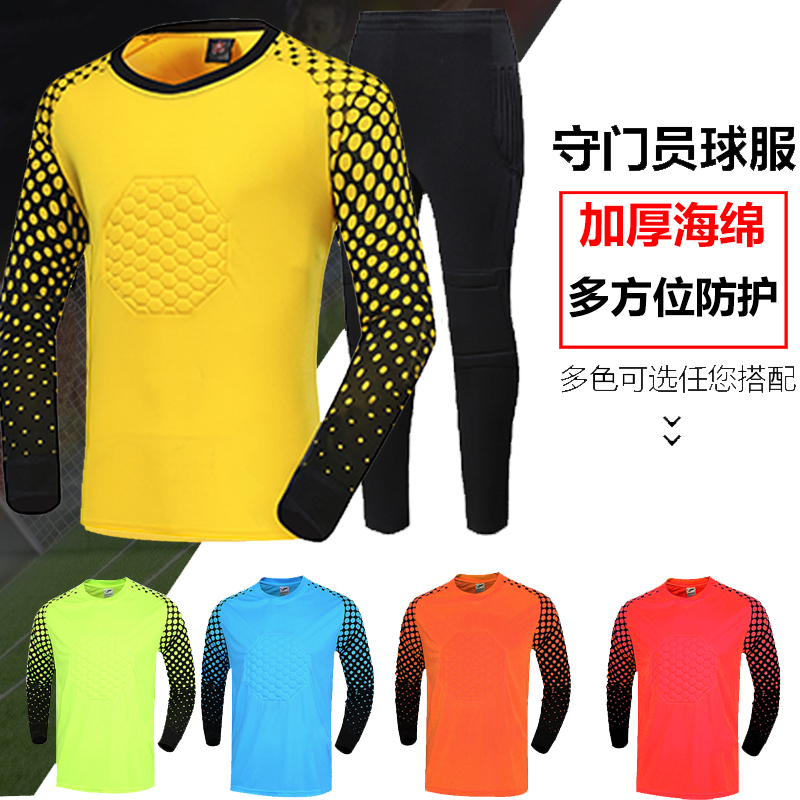 Goalkeeper football uniform clothing children's adult gantry uniform jersey long-sleeved suit can be customized goalkeeper training uniform