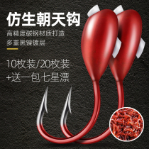 Bionic red worm towards the sky hook inclined to wear with heart 45 degrees sea New Year one thousand and fine hook bar traditional fishing hook wild fishing lead head hook