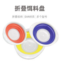 Bait Basin Fishing Bait Basin Pull Bait Pan Pull Bait Basin Thickened Folded Bait Basin Portable Mix Bait Basin And Bait Floppy Disk