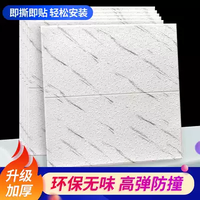 3D three-dimensional wall stickers imitation diatom mud wallpaper self-adhesive bedroom warm living room background wall decoration waterproof and moisture-proof wallpaper