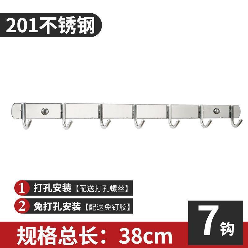 Punch-free stainless steel hook wall hook hook row hook kitchen sticky hook dressing room supplies