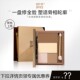 OFFICE Facial Comprehensive Palette, Contouring ແລະ Highlight Palette All-in-one, ສີ່ສີສໍາລັບການ contouring ສາມມິຕິລະດັບ