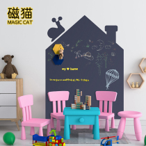 Magnetic cat home blackboard wall House modeling series graffiti wall childrens room creative decoration baby teaching writing board dust-free environmental protection easy to wipe multi-color can be customized magnetic blackboard wall stickers