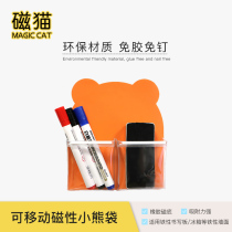 Magnetic cat magnetic whiteboard eraser pen case blackboard green board pen bag children graffiti office pen bag magnetic patch magnetic patch magnetic storage bag
