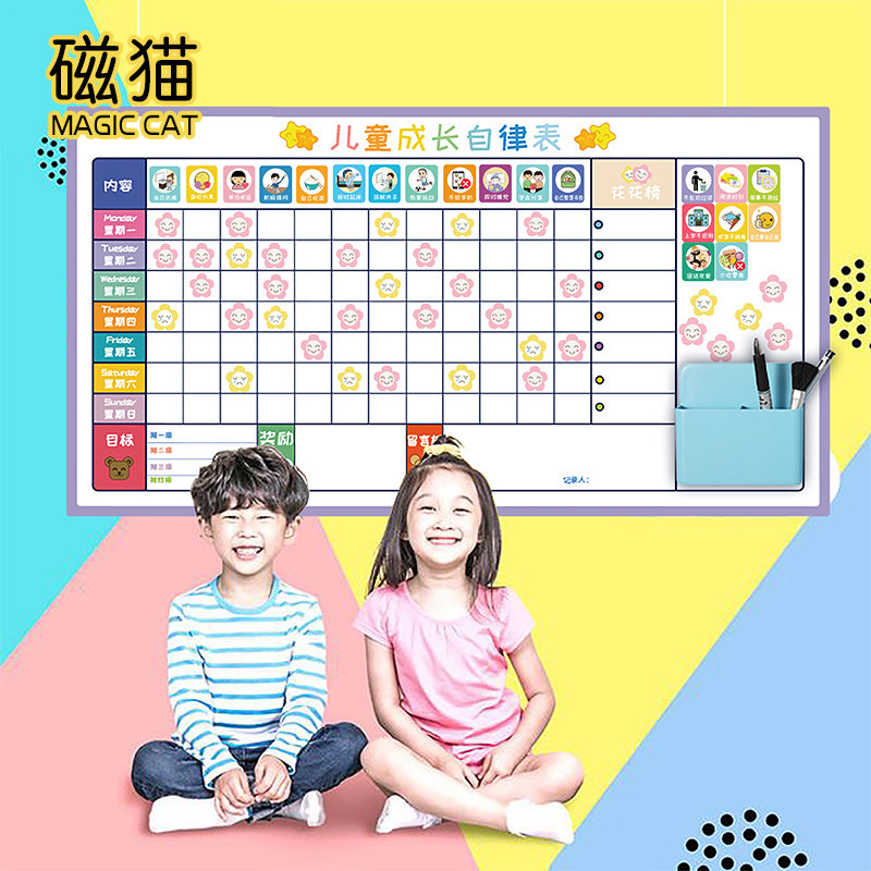 Magnetic cat child growth self-discipline table Magnetic graffiti wall plan table Manage time Baby punch card reward sticker points Learning life record table Good habits