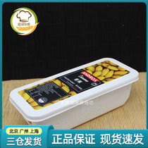 Andrew Banana Fruit Lysos Jam Love Goefruit Quick-Frozen Banana Fruit Jam Raw Clay Jam Raw 1KG Fruit Fry