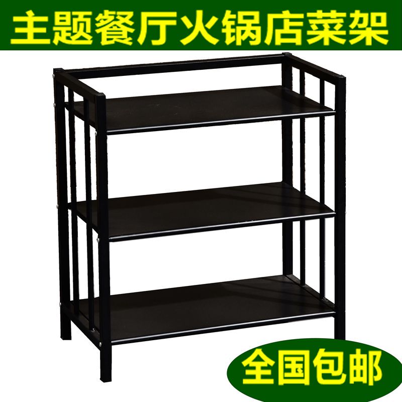 Hot Pot Restaurant Food Rack Kitchen Storage Rack Multi-Layer Floor-Standing Barbecue Restaurant Three-Layer Vegetable Rack Commercial Iron Art