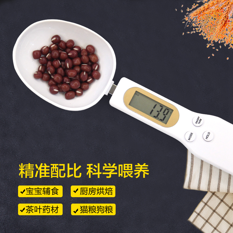 Electronic weighing spoon weighing spoon with weighing spoon weighing oven scale kitchen metering spoon household grams of milk powder weighing spoon