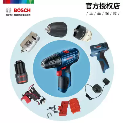 Bosch GSR120-LI special parts accessories 12V battery switch motor Chuck housing charger