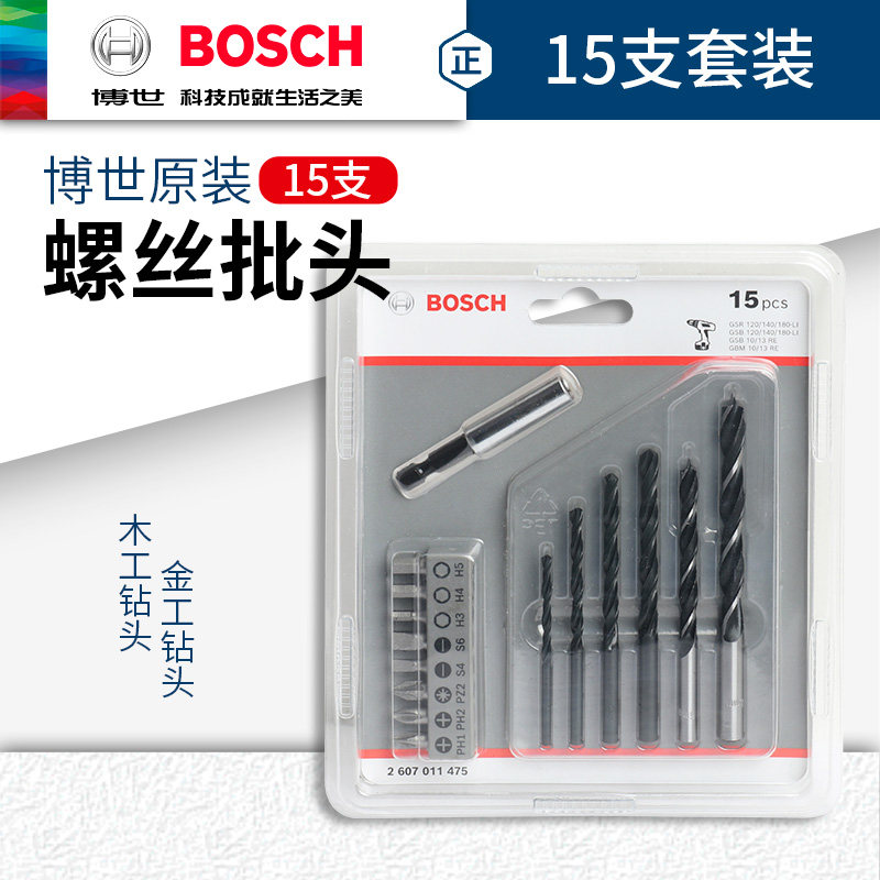 Bosch Metalworking Woodworking Screwdriver Bits Set of 15