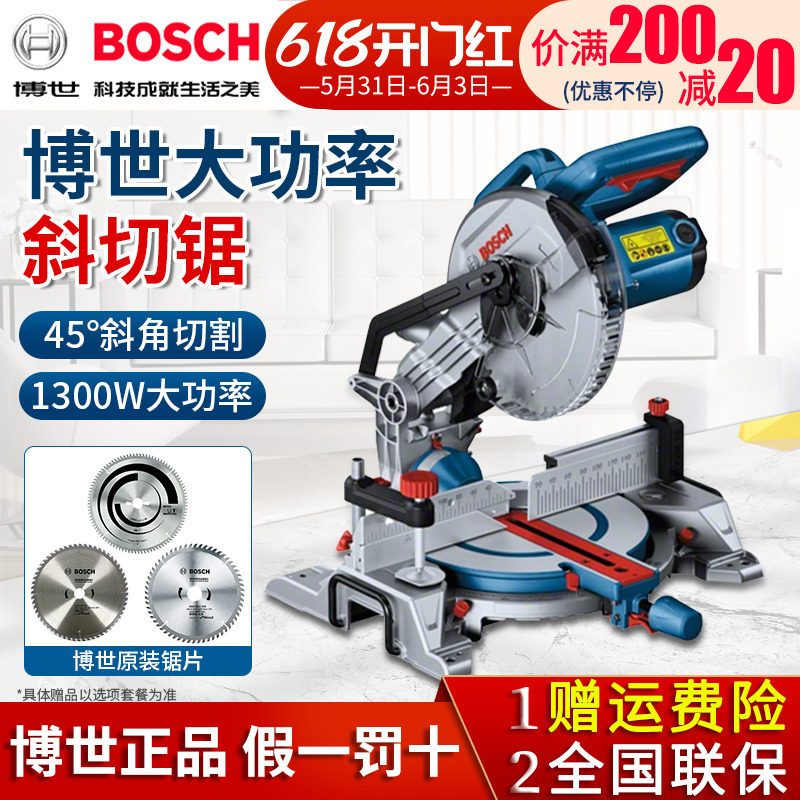 Bosch Mitre Saw GCM216 Medium Aluminum Machine Portable Desktop Woodworking Plastic Doctoral Profile Cutter 1300 Watt