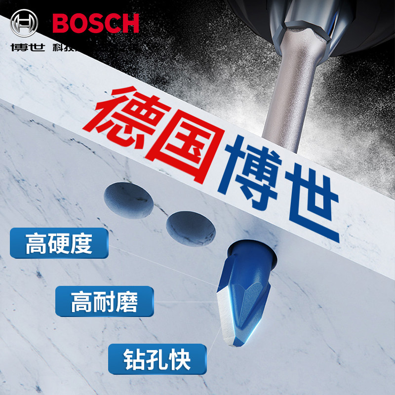 Bosch Tile Drill Bit Punching ultra-hard alloy electric drill 6 7 8mm Doctor glass multifunction Triangle drill
