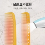 Красивые волосы расчесывали профессиональные волосы, расчесывавшие детские волосы расчесыва, мужская плоская голова расчесывает высокотемпературные ультра -тонкие волосы с тонкой расчесыванием