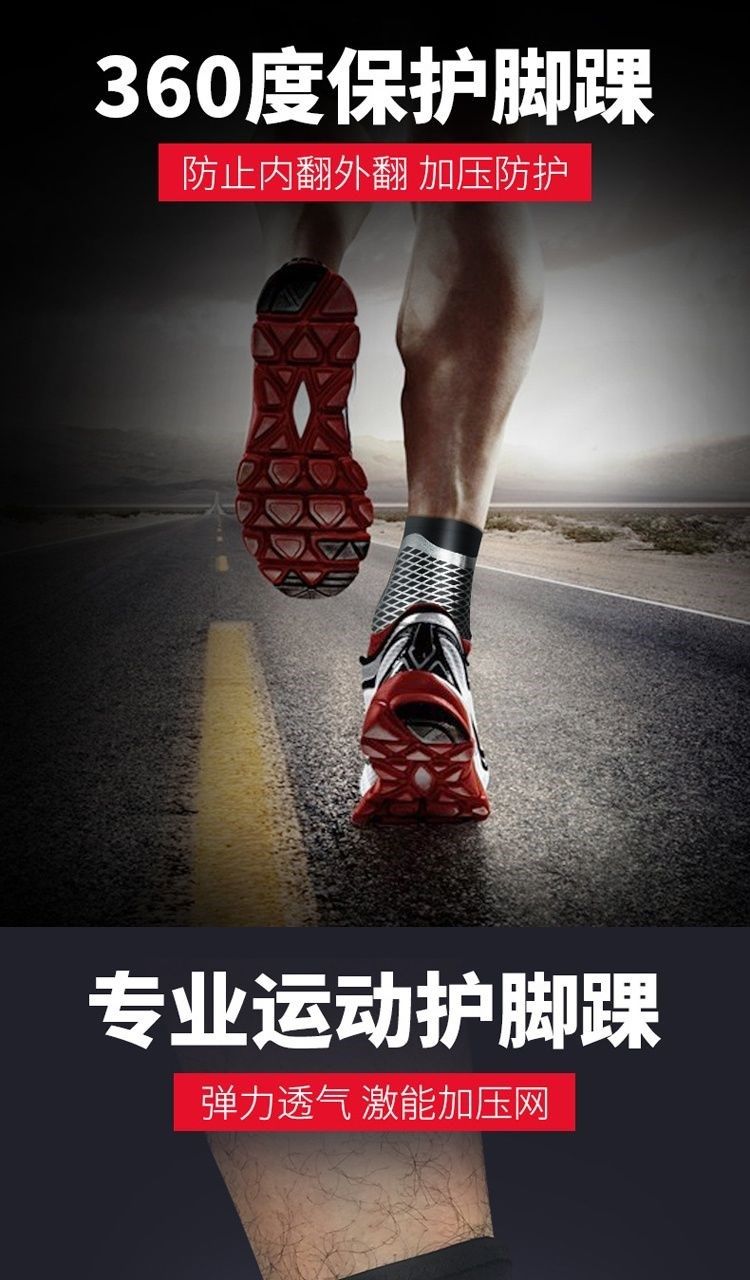 Bảo vệ mắt cá chân thể thao bảo vệ bong gân mắt cá chân cho nam và nữ Băng chống chuyên nghiệp chạy bóng rổ đồ bảo hộ bóng đá siêu mỏng bảo vệ chân thoáng khí - Dụng cụ thể thao