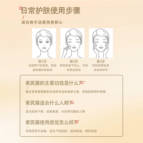 Увлажняющий питательный крем для ухода за кожей, официальный продукт