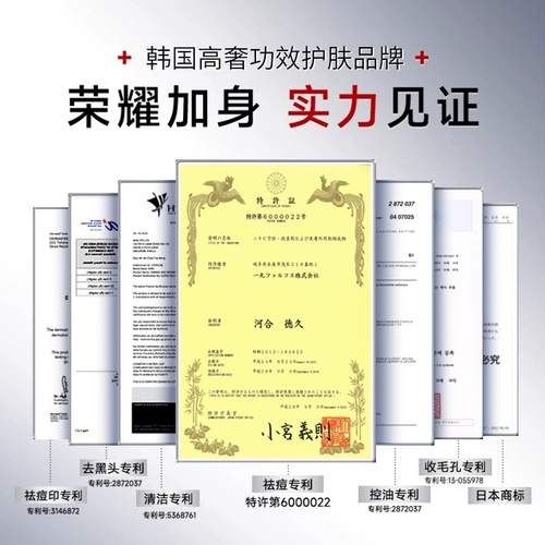 Мужское очищающее молочко на основе аминокислот от черных точек, анти-акне, контроль жирного блеска, сужает поры