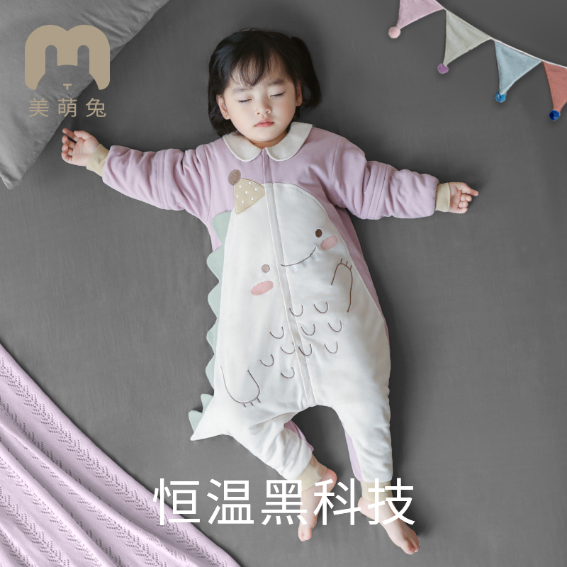 Meng rabbit thermostatic sleeping bag baby autumn and winter baby children's kicking being spring and autumn big children's leg pajamas winter