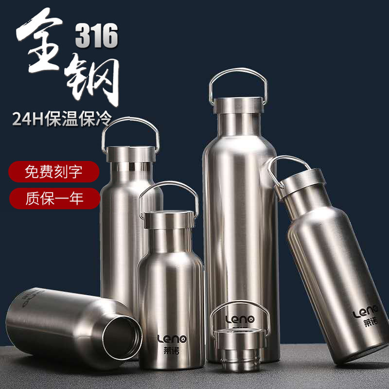 316 stainless steel insulated cup large capacity full steel insulated pot woman tea water separation water cup men's tea cup portable outdoor-Taobao