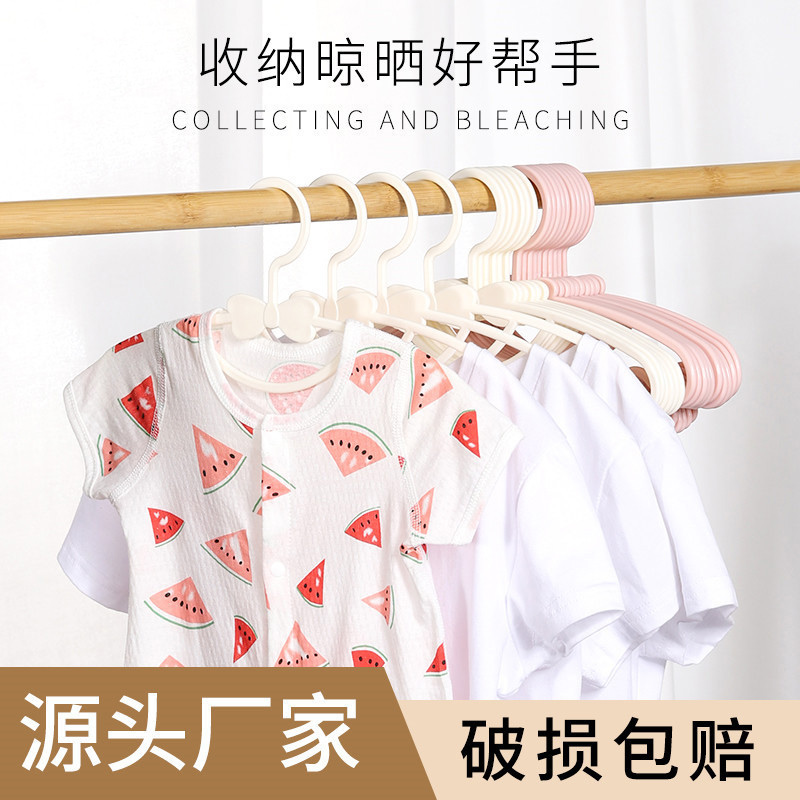 Children's household clothes rack baby's clothes rack disposable clothes rack baby baby and toddler plastic clothes frame 0007