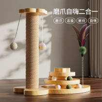 Cat grabbing plate abrasion resistant to not dropping swords and sisal cat grabbing column claw plate self-hi to solve the cat toy vertical cat climbing frame