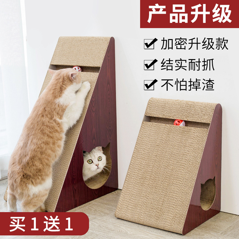 Cat grabbing plate grinding claw upright grip column anti-cat grabbing sofa for protection of cat claw plate nest abrasion resistant and scrap of kitty goods