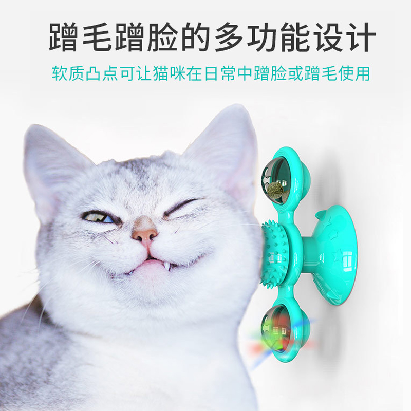 Pet toys to solve the problem of boring rotating windmill cat sticks cat carousel scratching hair machine cat brush grinding teeth resistant to bite