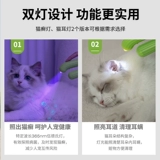 Ножницы для кошачьего ногти