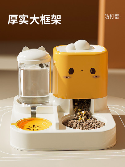 Automatic feeder cat food bowl cat rice bowl food bowl dog bowl double bowl drinking water feeding cat artifact drinking water all-in-one machine