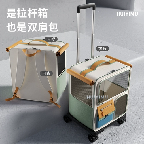 Портативный чемодан для выхода на улицу, вместительный и большой рюкзак