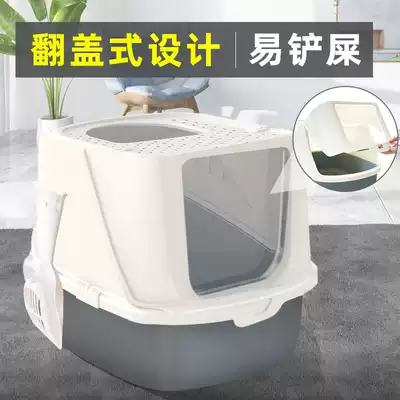 Cat litter Basin fully enclosed deodorant oversized top-entry cat toilet semi-closed cat litter bowl cat supplies cat sand basin