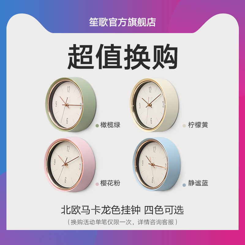 Overvalued swap for Nordic macarons color hanging bell four color optional) sheng song flagship store