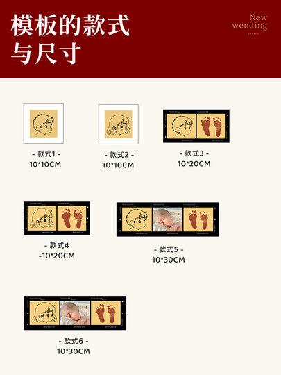 Birth hair souvenirs, homemade table setting, full moon newborn baby photo, fetal hair, hand and foot prints, birthday photo frame