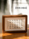Brush calligraphy works mortise and tenon photo frame table hanging wall high-end 6-inch Chinese style framed solid wood frame A4 high-end