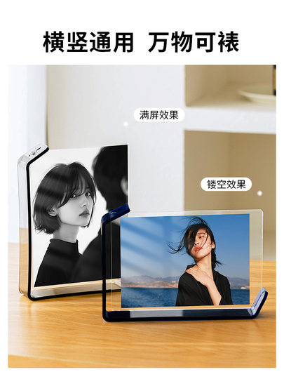 Creative acrylic 6-inch photo frame table printing photo wash photo 7-inch empty frame light luxury high-end framed small card