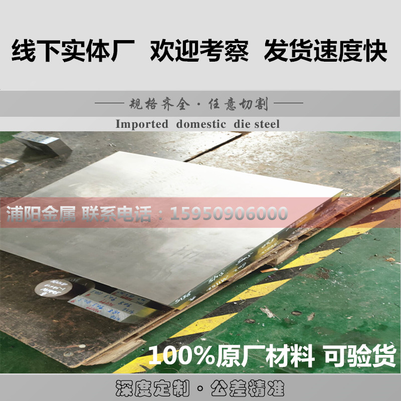 20CrMnTi圆钢 42CrMo圆钢 38CrMoAl圆棒 P20模具钢 GCR15弹簧钢