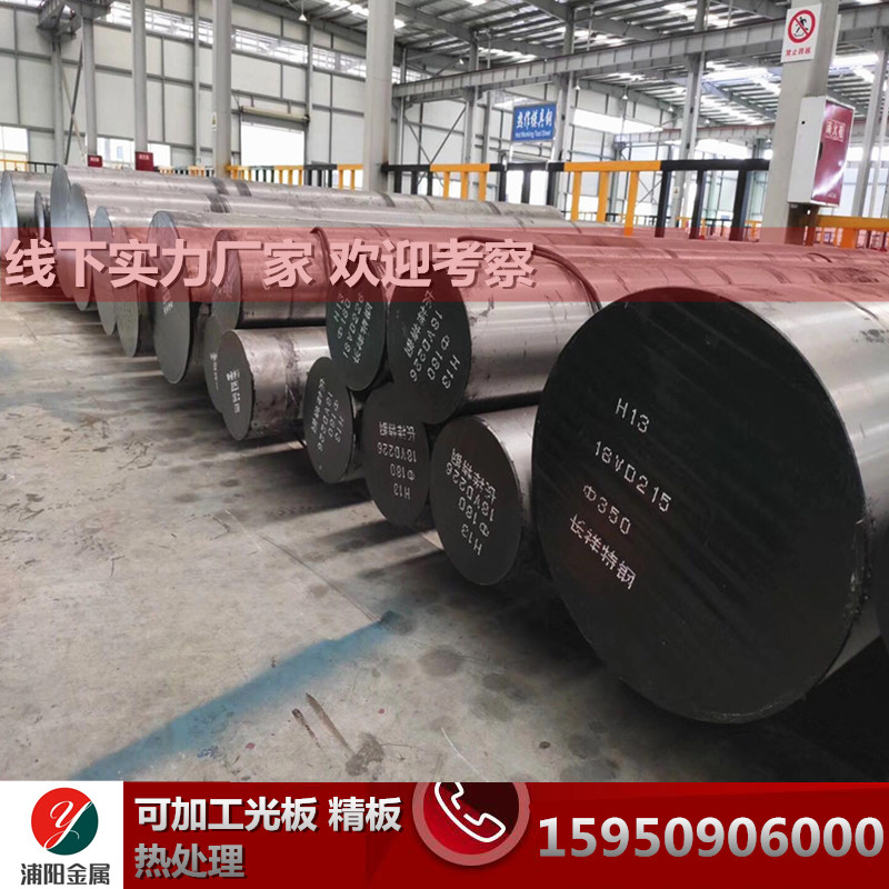 光圆1Cr13 2Cr13 3Cr13 4Cr13 440C 431 SUS430F 321不锈钢圆棒