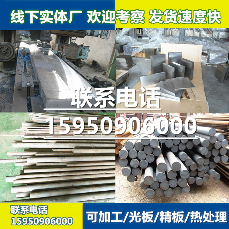 12cr18ni9圆钢 0cr18ni9 06Cr19Ni10 1cr18ni9ti 321不锈钢板圆