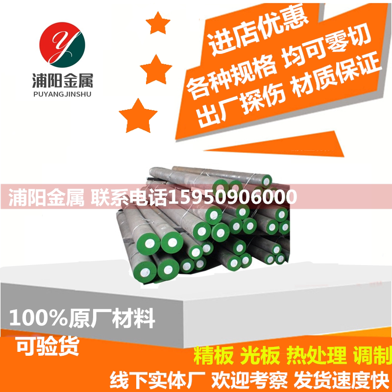 太钢321不锈钢板1Cr18Ni9Ti热轧板 1Cr18Ni9 0Cr18Ni9中厚板切割