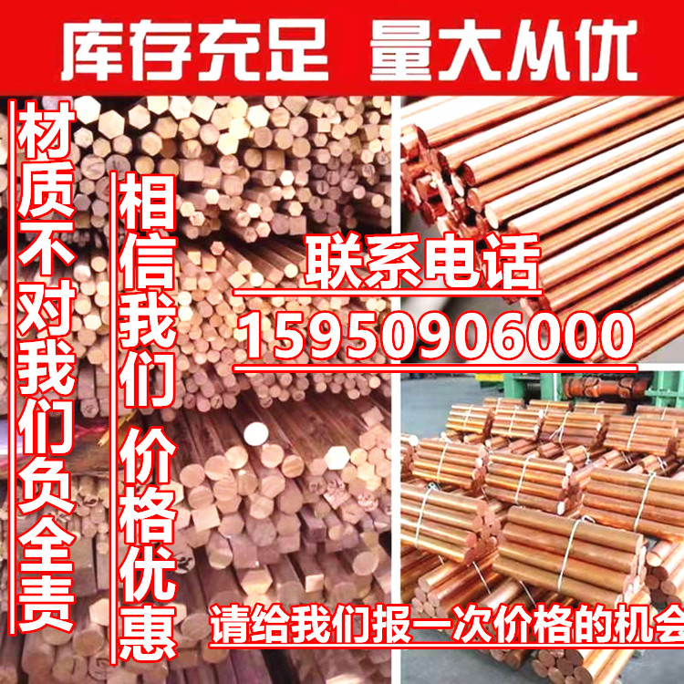 高纯度TU1TU2无氧铜排,无氧铜板棒,精密无氧铜带TP2无氧铜排铜带
