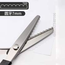 Cut {Tailor lock edge Scissors Hand Lace cut without cutting stitch Bring your own off-line Stainless Steel Serrated Finish