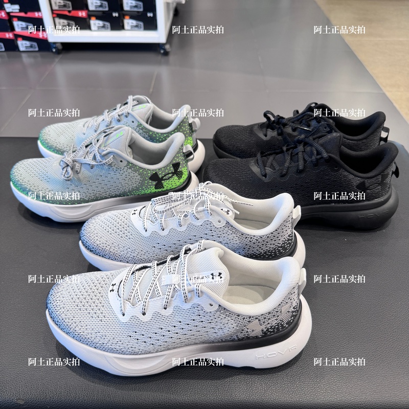 Under Armour Ua Genuine Men's Wear-Resistant, Shock-Absorbing, Breathable, Comfortable Fitness Training Professional Running Shoes 3027523