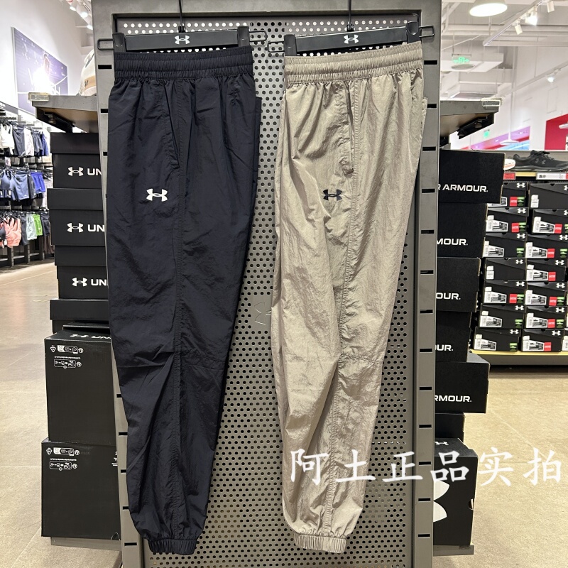 Under Armour's New Ef Crinkle Wvn Women's Woven Sports Jacket and Pants 6005994-6005995
