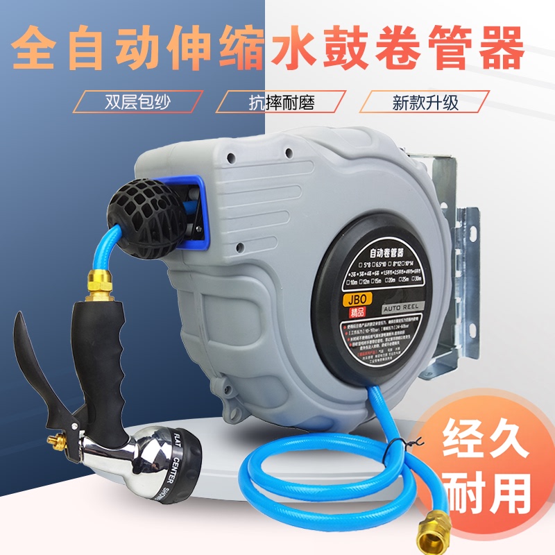 Water Drum Automatic Retractable Hose Reel Car Wash Foam Drum Water Pipe Pvc Coated Hose Reel for Watering Flowers, Auto Repair, and Beauty Care Water Drum Automatic Retractable Hose Reel Car Wash Foam Drum Water Pipe Pvc Coated Hose Reel for Watering Flowers, Auto Repair, and Beauty Care