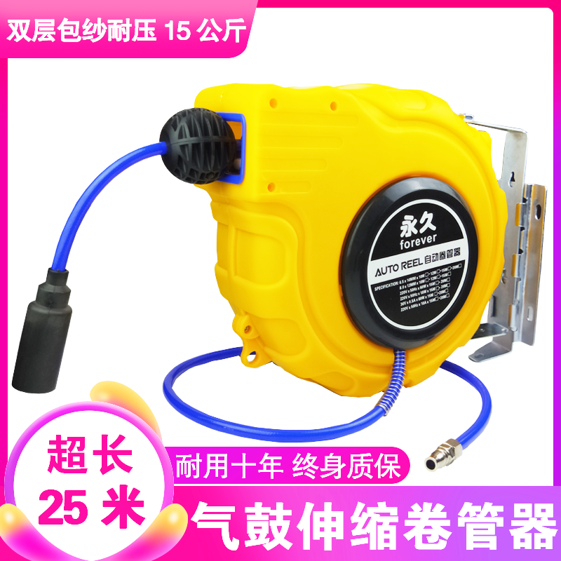 Gas Drum Automatic Telescopic Roll Pipe Machine Steam Repair Pneumatic Air Pump Tracheal Tube Collector High-pressure Recycling Pipe Instrumental Car Beauty