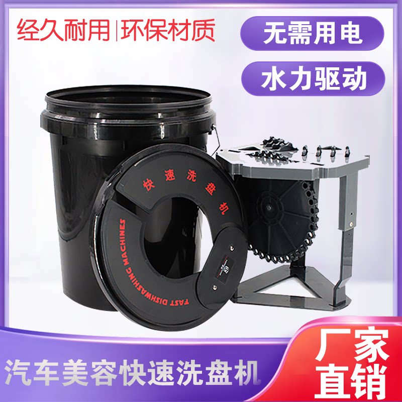 Car wash car beauty polishing disc wool disc sponge wheel waxing disc cleaning cleaning bucket fast washing machine