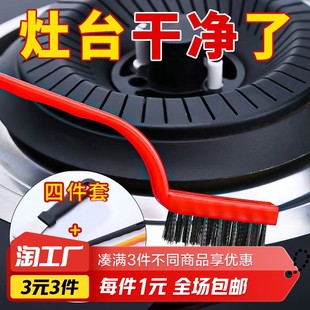 Cleaning shovel brush combination 4 pieces set