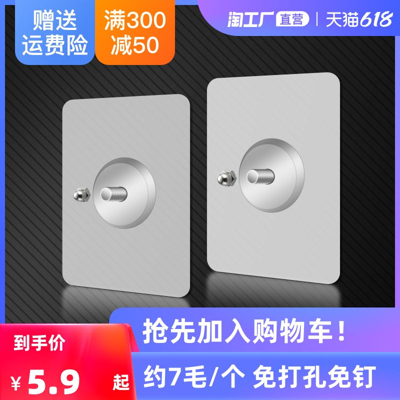 Non-marking nails strong viscose hook suction wall type no punching no nail screw sticker wall nail photo photo wall sticker sticker nails