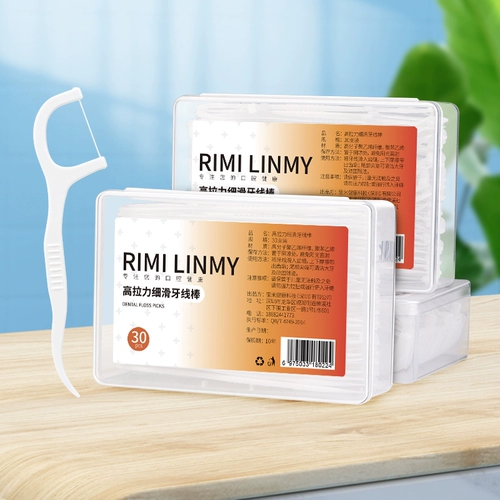 Высокое натяжение гладкая зубная нить 1 коробка из 30