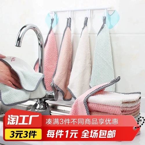 Lazy Rag 1 установка