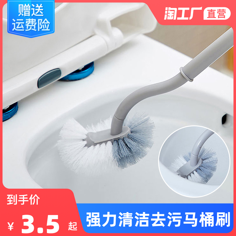 Day Style Elbow Toilet Brush Home Toilet No Dead Angle Soft Hair Sitting Defecation Pit Clean Toilet Wall-mounted Clean Toilet Brush-Taobao